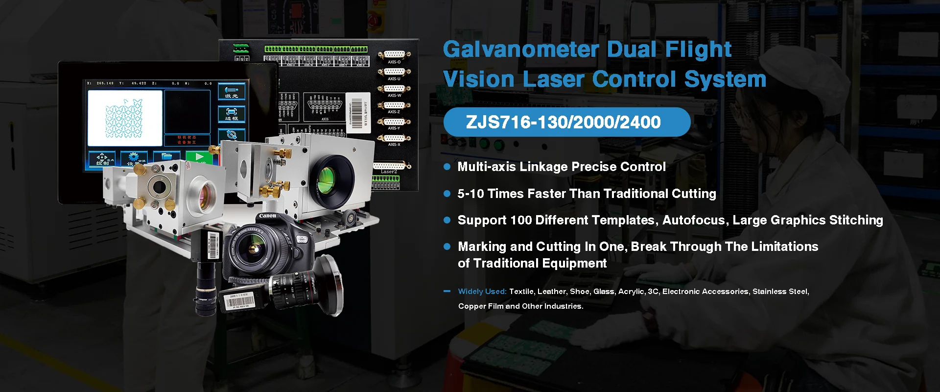 China Galvanometer Dual Flight Vision Laser Control System