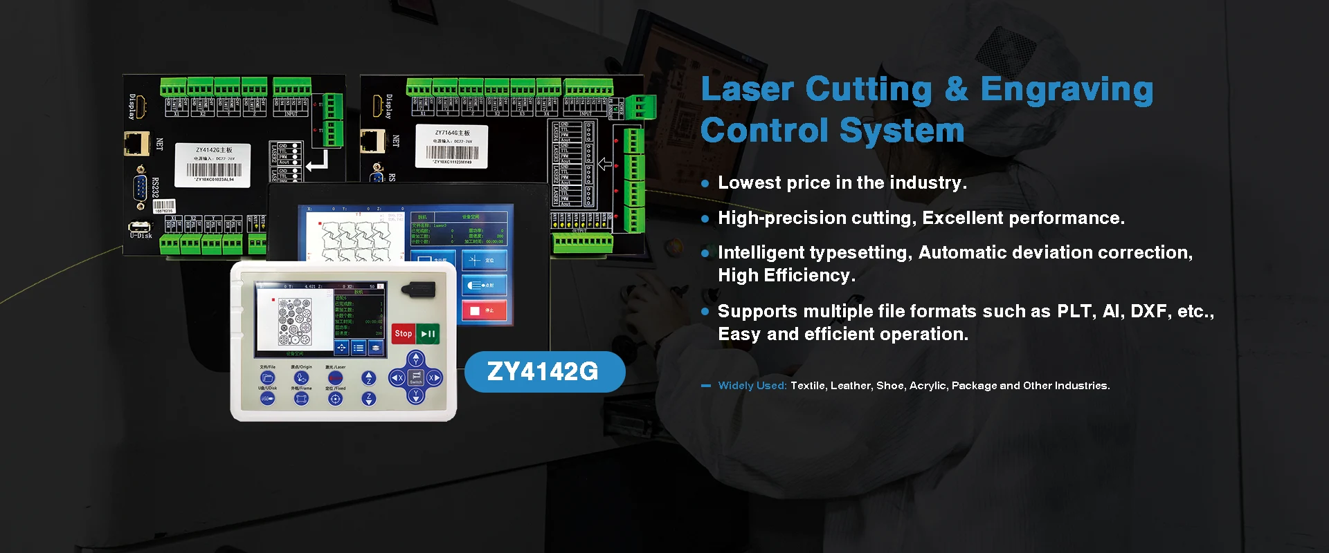 Laser Cutting & Engraving Control System China
