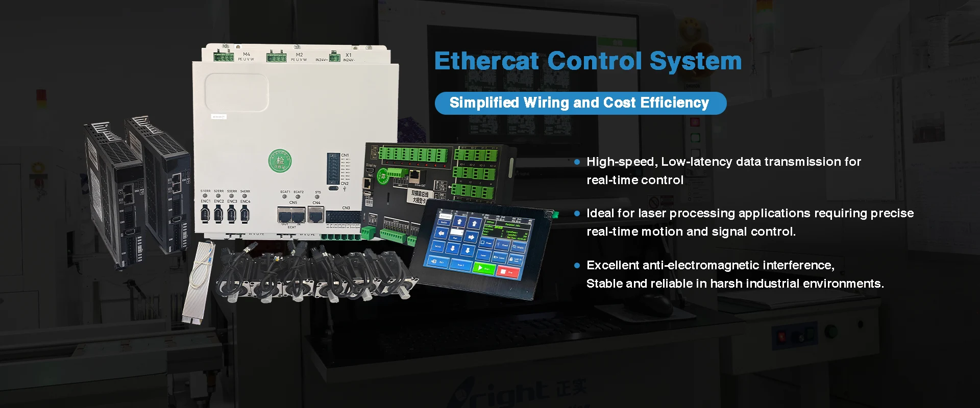 Ethercat Control System Supplier